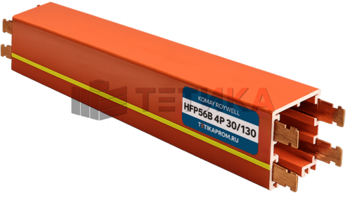 Секция троллейного шинопровода 4p 130А Komay